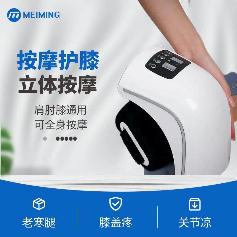 电热护膝按摩热敷防寒护腿仪加热红光发热保暖老寒腿关节震动usb