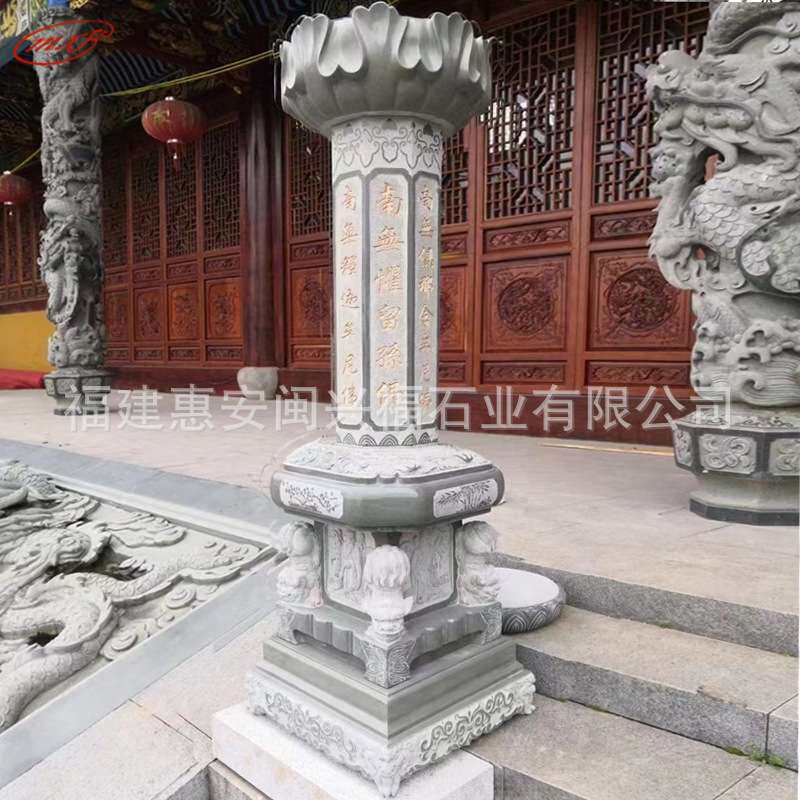 福建制石材雕刻施食台七宝如来石台子宝殿大殿斋堂门口摆
