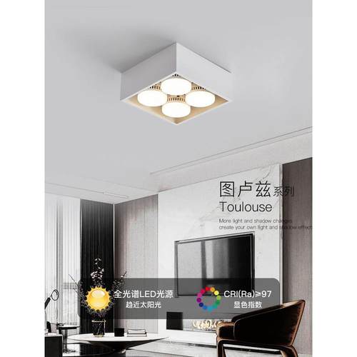 全光谱极简客厅无主灯照明方形盒子斗胆灯led格栅灯吸顶明装筒灯