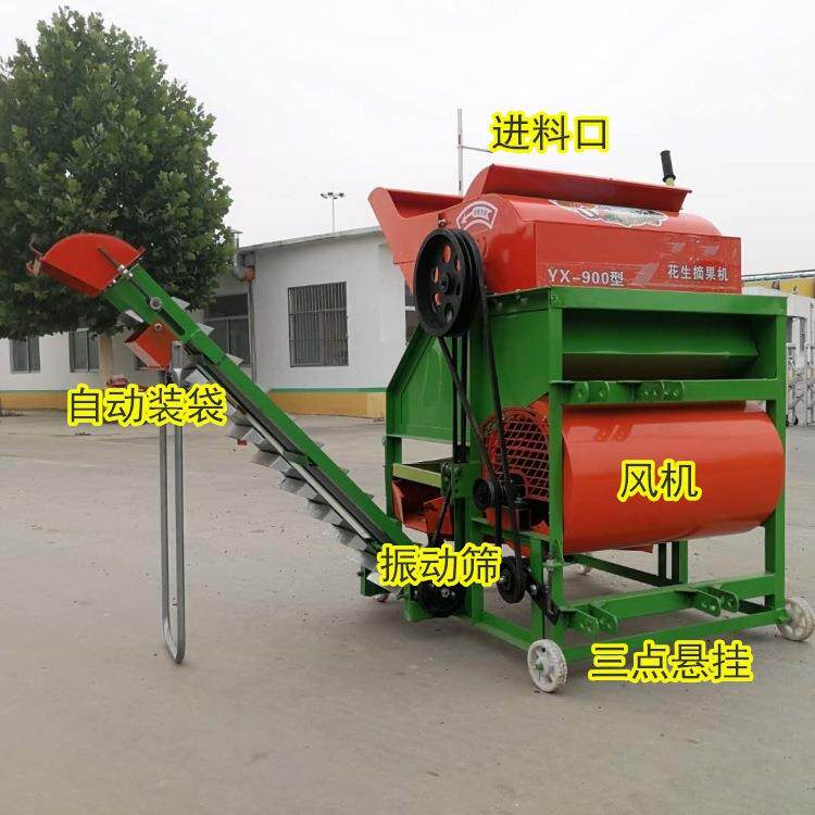 花生摘果机家用花生分离机摘花生机花生摔果机摘花生器摔花生