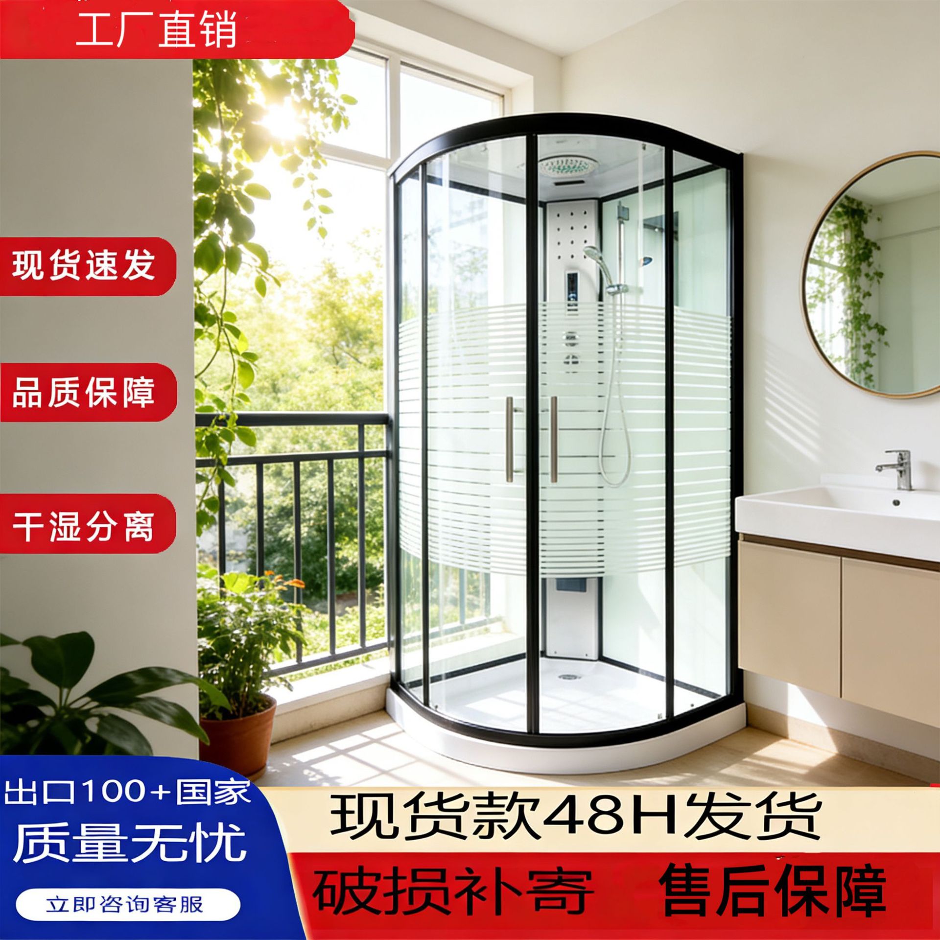 整体浴室整体淋浴房滑轮玻璃扇形隔洗澡家用一体式封闭式沐浴房