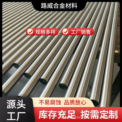 路威特钢钛及钛合金TA1TA2TC11高纯度钛合金规格齐全可零切