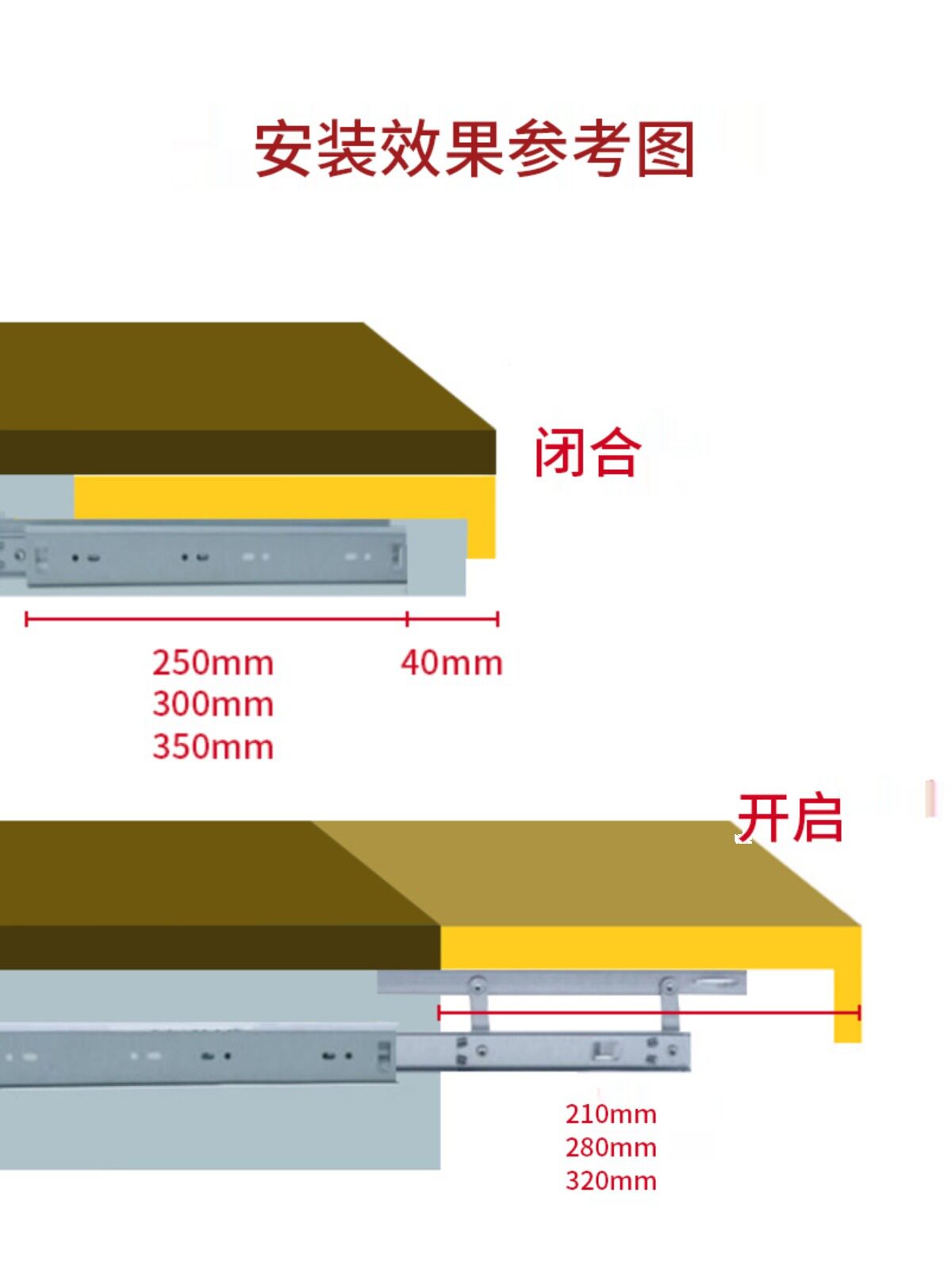 ft滑轨三段伸缩省空间折叠缓冲五金餐桌台面延长板升降轨道路轨