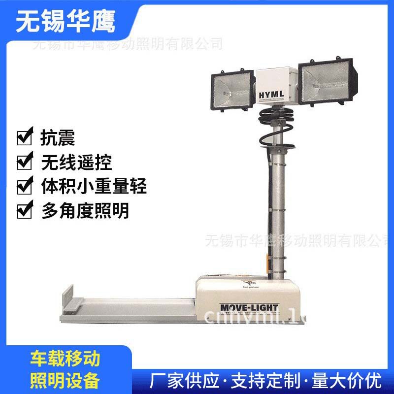 应急车载升降折叠移动照明灯