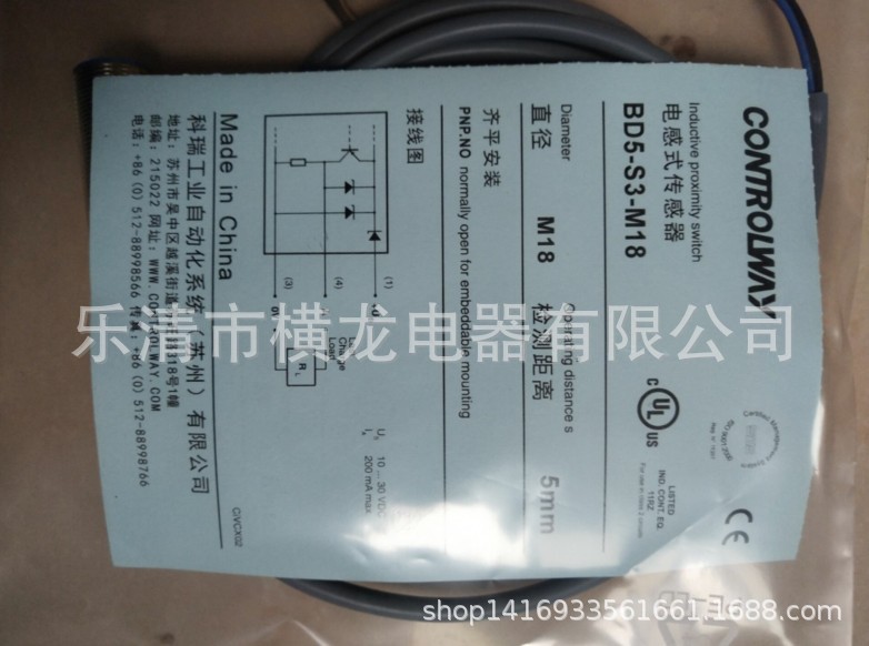 科瑞接近开关BD2-S3-M8S8质保一年
