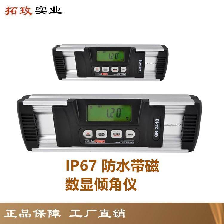 拓玫IP67防水型带磁数显倾角仪角度尺量角器坡度仪水平尺
