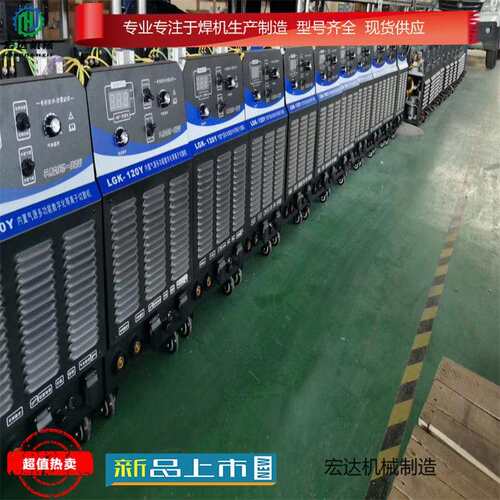 ZX7-500WI等离子切割机各类型号齐全现货齐全便携式等离子切割机