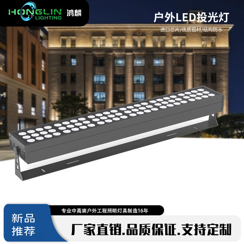 大透镜LED216W方型投光灯暖白照树古建别墅园林文旅夜游户外亮化