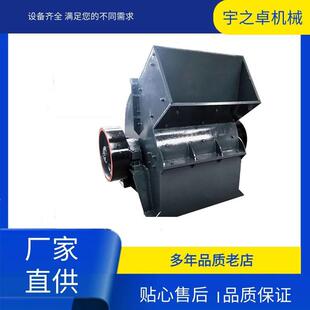 南充小型锤式破碎机移动打砂机乐山市建筑垃圾粉碎机煤矸石制砂机