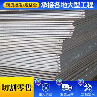 现货纵剪带钢45#钢板分条Q235Q345钢卷可按规格分条