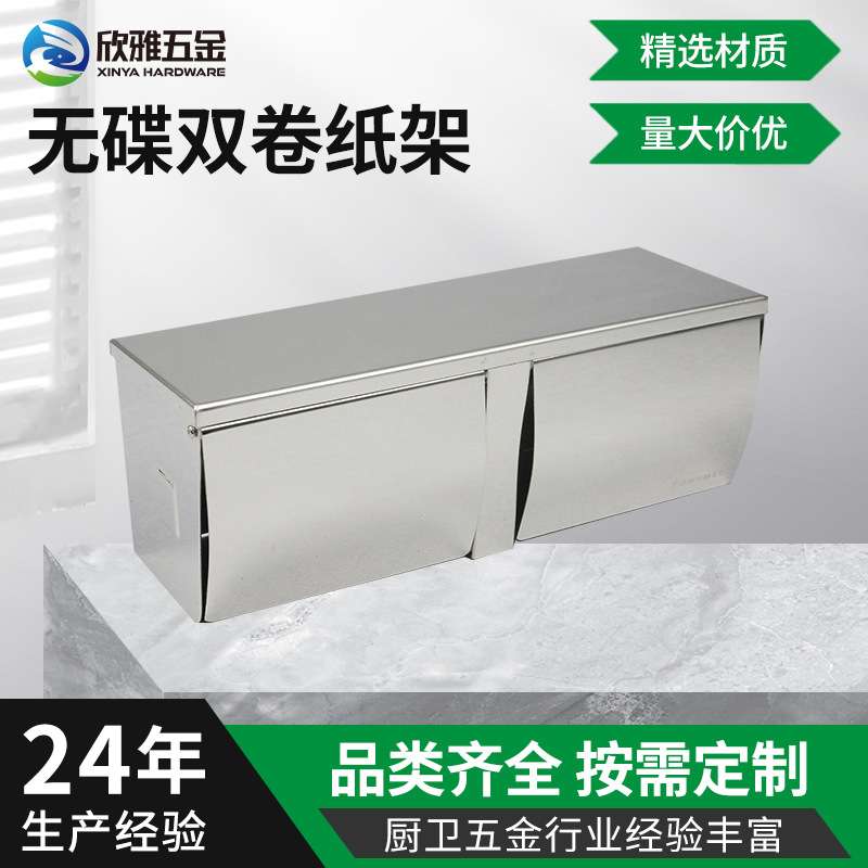 免打孔304不锈钢长形纸巾盒浴室抽卷纸架卫生间厕所卷纸盒手纸架