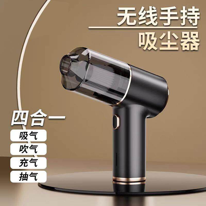 车载吸尘器吸吹两用无线吸尘器便携迷你手持多功能车家两用吸尘器