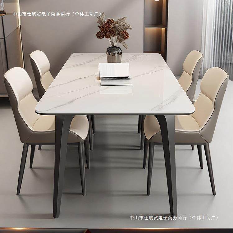 轻奢岩板餐桌椅组合现代简约新款家用小户型长方形大理石吃饭桌子