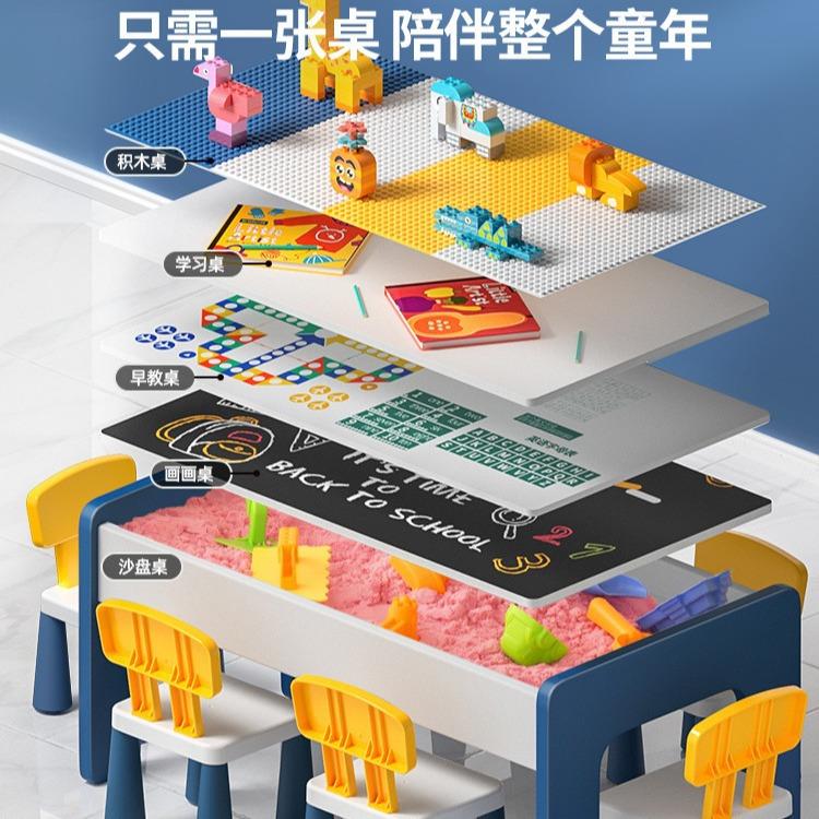 宝宝桌子女孩尺寸玩具儿童台大号木质颗粒益智木桌男女积木拼装大