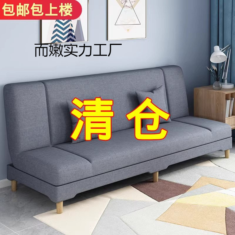 沙发简易出租屋一米二的沙发床双人懒人沙发可躺可睡高档小户严选