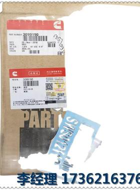 美康QST30后油封3099190别拉斯75570矿用矿车曲轴后油封零件