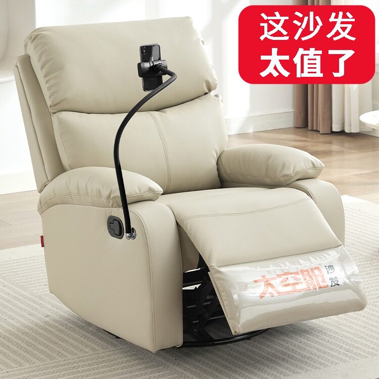 头等太空舱沙发猫爪皮午休小沙发电动多功能客厅按摩美甲可躺摇椅