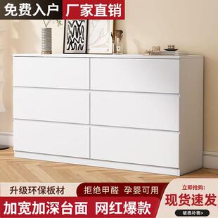 斗柜家用收纳柜简约现代杂物柜卧室床头储物柜客厅靠墙五斗抽屉柜