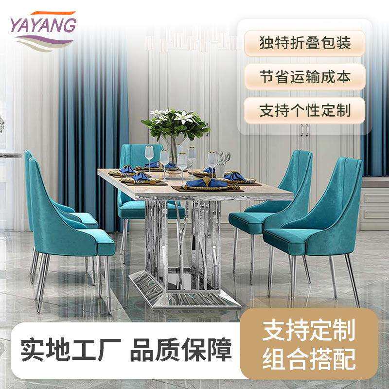 意式岩板餐桌椅组合长方形简约后现代港式轻奢客厅设计师桌子家用