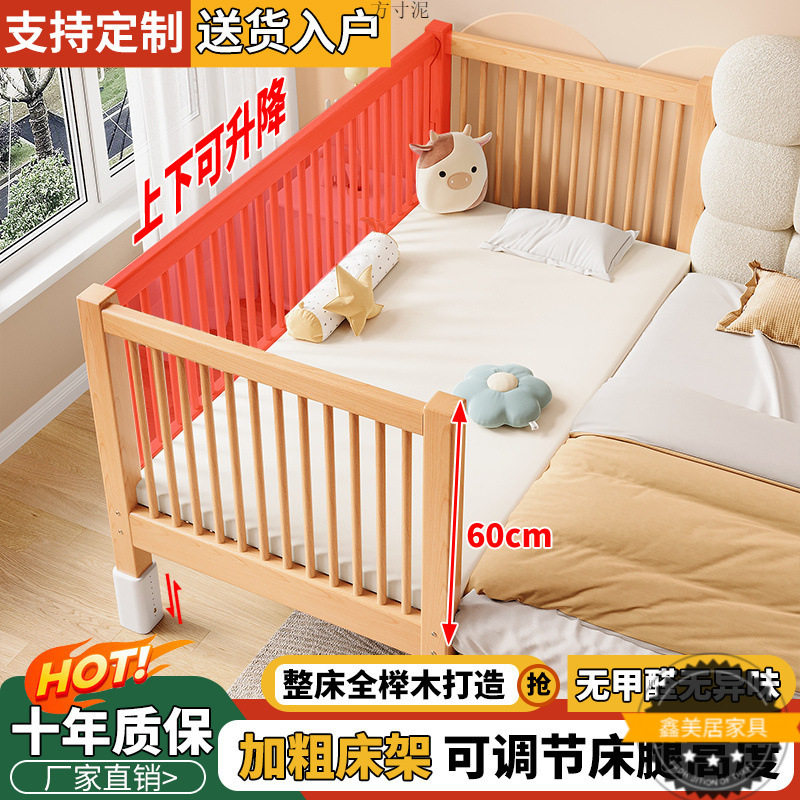 榉木儿童床可升降拼接床实木婴儿床加宽拼接大床小孩床边床拼接床