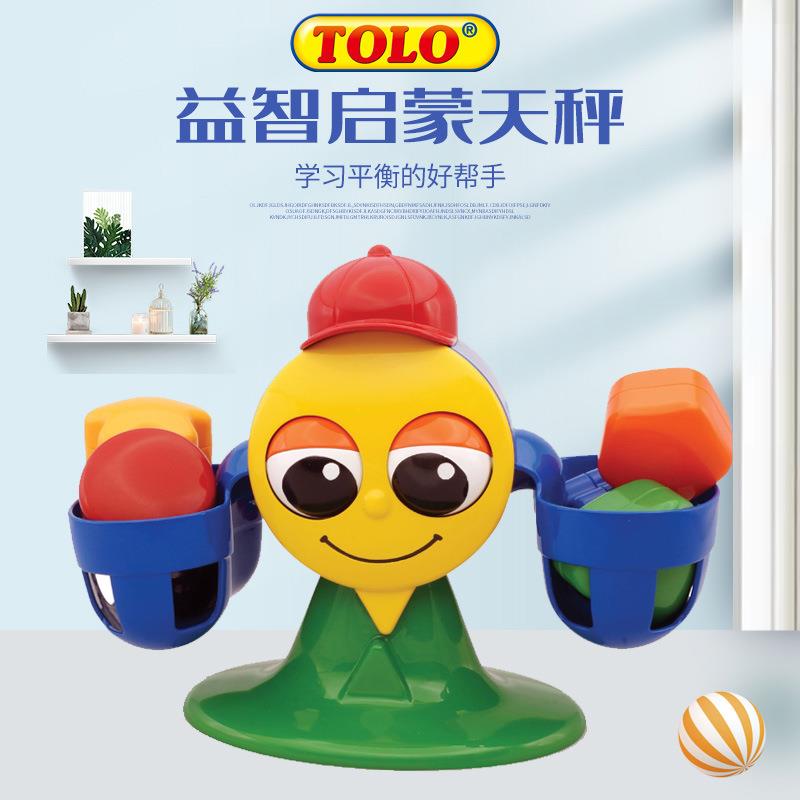 TOLO0-3岁宝宝益智天秤形状配对抓握训练亲子互动家庭科教玩具