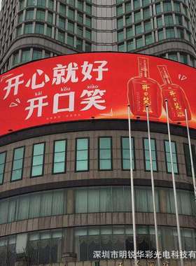 ledP10dled玻璃栈道屏led户外广告大屏led户外显示大屏