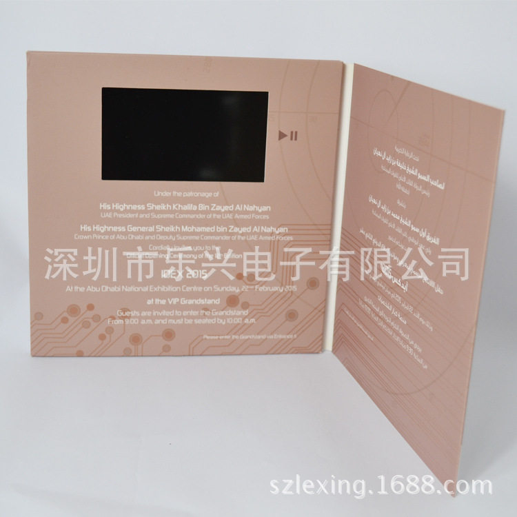 2026热销多功能商业邀请函LCD视频贺卡5寸贺卡LCD办公室邀请函