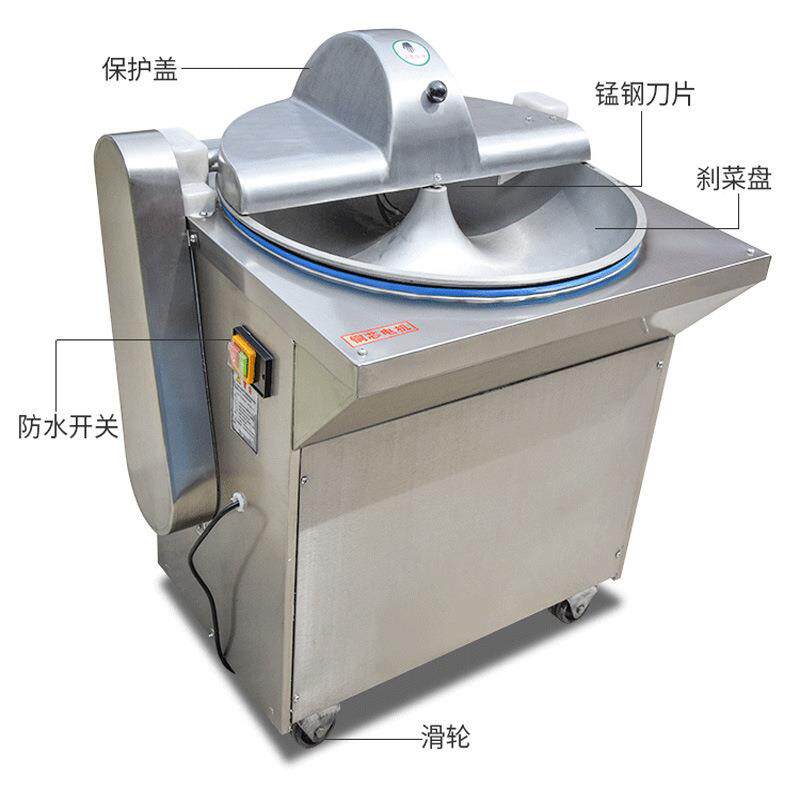 不锈钢盆式菜馅机全自动做水饺馅机器家用电动快速打菜馅机