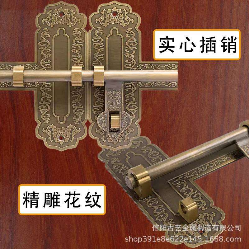 仿古铜制插销老式木制门铜插销门锁大门庭院铜门栓中式复古门锁扣