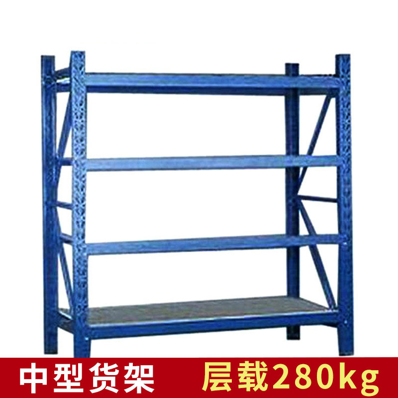 轻型货架150*60*200*4层家用储物架仓库置物架铁合金横梁式货架