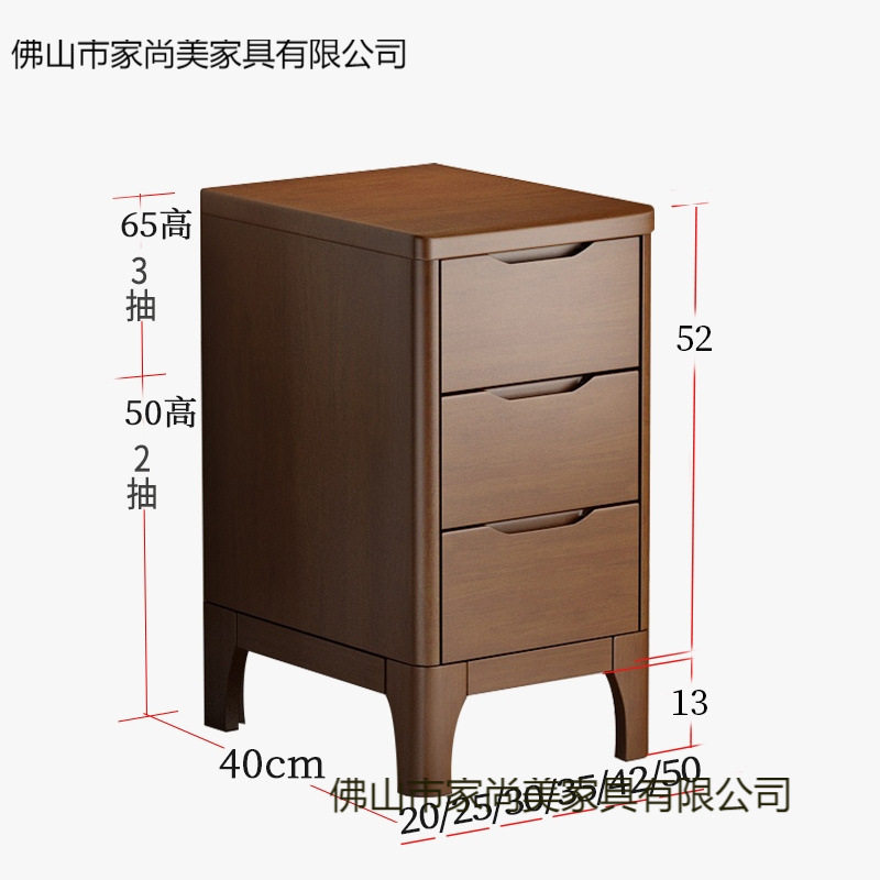 实木床头柜北欧简约卧室收纳床边超窄柜子迷你小户型小型小床头柜