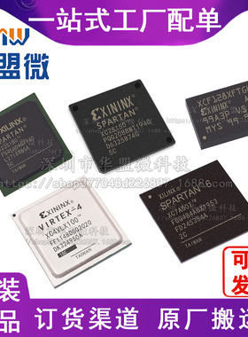 EP4CE15F23C9LN C8LN 封装BGA256 FPGA - 现场可编程门阵列逻辑IC