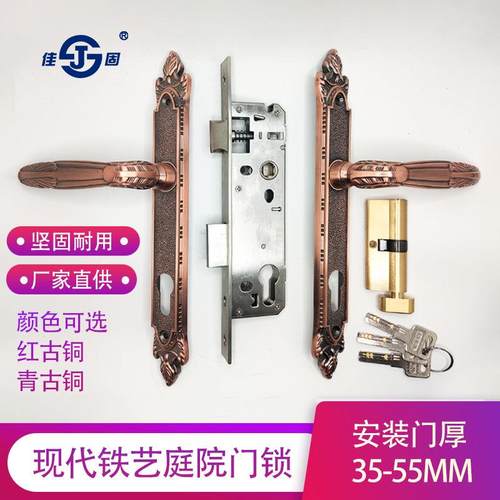 佳固门锁铝艺门门拉手锌合金执手锁8535锁体75锁芯大门锁轻奢门锁