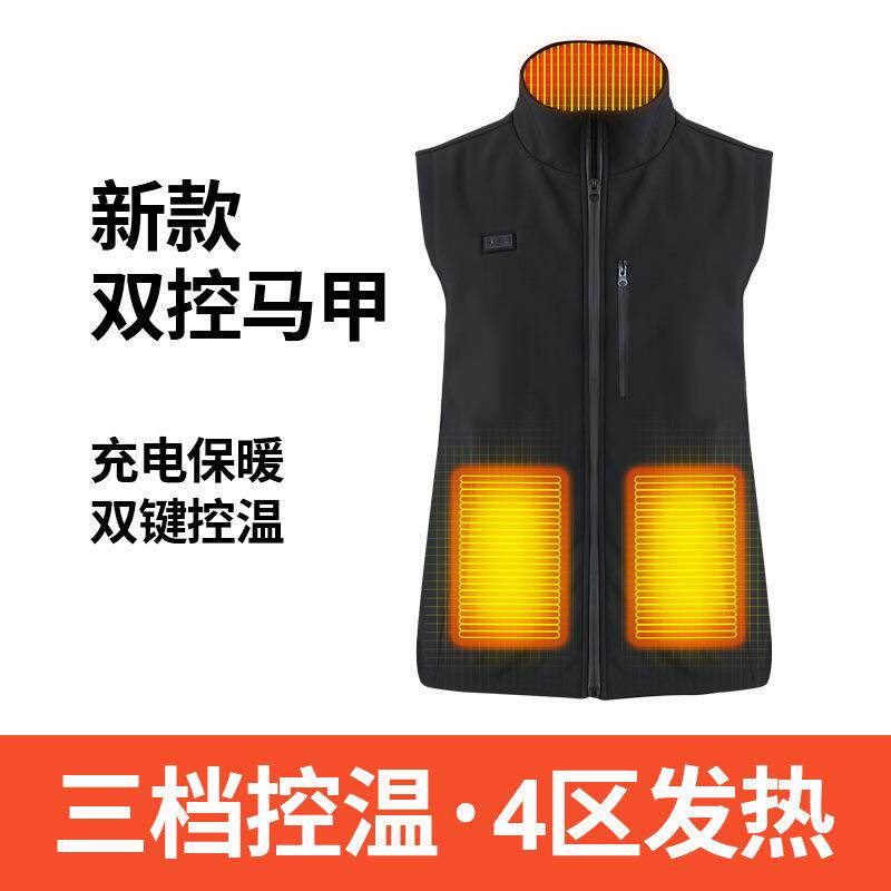 智能电热马甲加热夹克加热马甲充电发热衣服全身保暖电热衣服男女