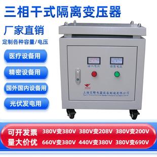 三相变压器15kva480V415变380V220V200v国外电压转换10kw20wa30k