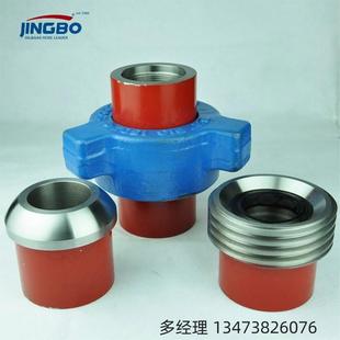 景渤生产销售3寸FIG206型由壬螺纹油壬固控SC