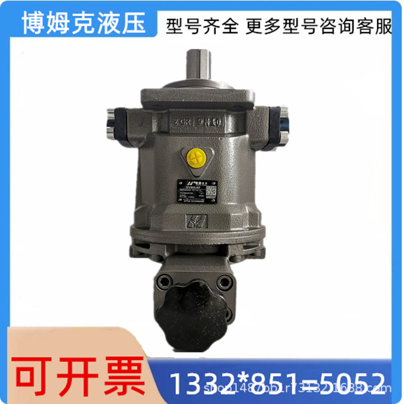 江苏恒源 HY10/25/40/63/80/100/125/160S-RP/LP液压泵轴向柱塞泵
