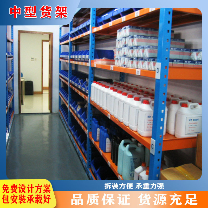 大型多功能铁架工业金属组装架江苏江峰重型货架加厚仓库仓储