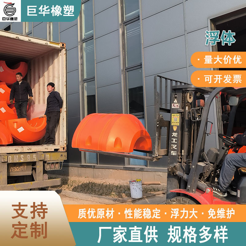 水上橡胶管浮筒批发大号对夹式内河施工疏浚浮体