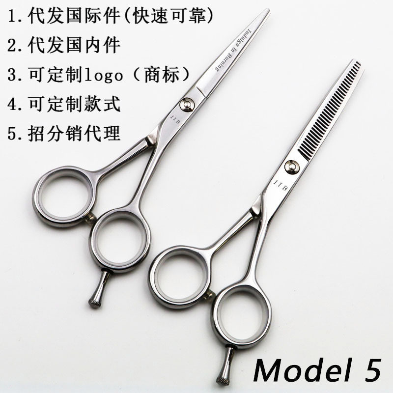 5.5/6寸高档美发剪刀理发剪刀平剪正/反牙剪单尾9Cr13