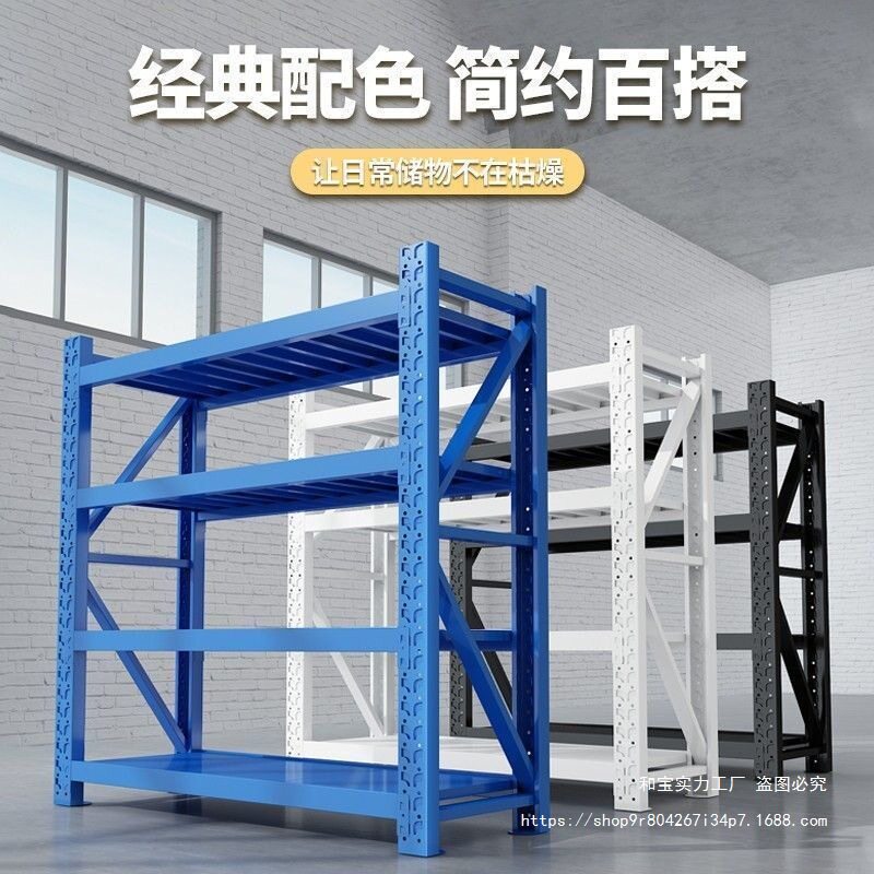 仓储货架置物架落地多层家用展示储物架超市快递站货架重型铁架子