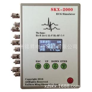 选配有创压 心电信号发生器skx 心电信号模拟仪 型 2000D