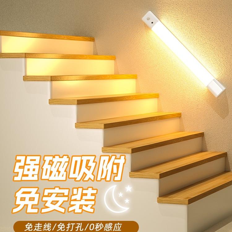 楼梯感应灯充电款免接线不插电磁吸壁灯家用自建房过道免布线夜灯