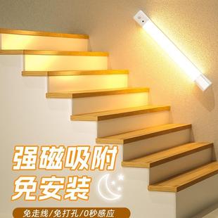 楼梯感应灯充电款免接线不插电磁吸壁灯家用自建房过道免布线夜灯