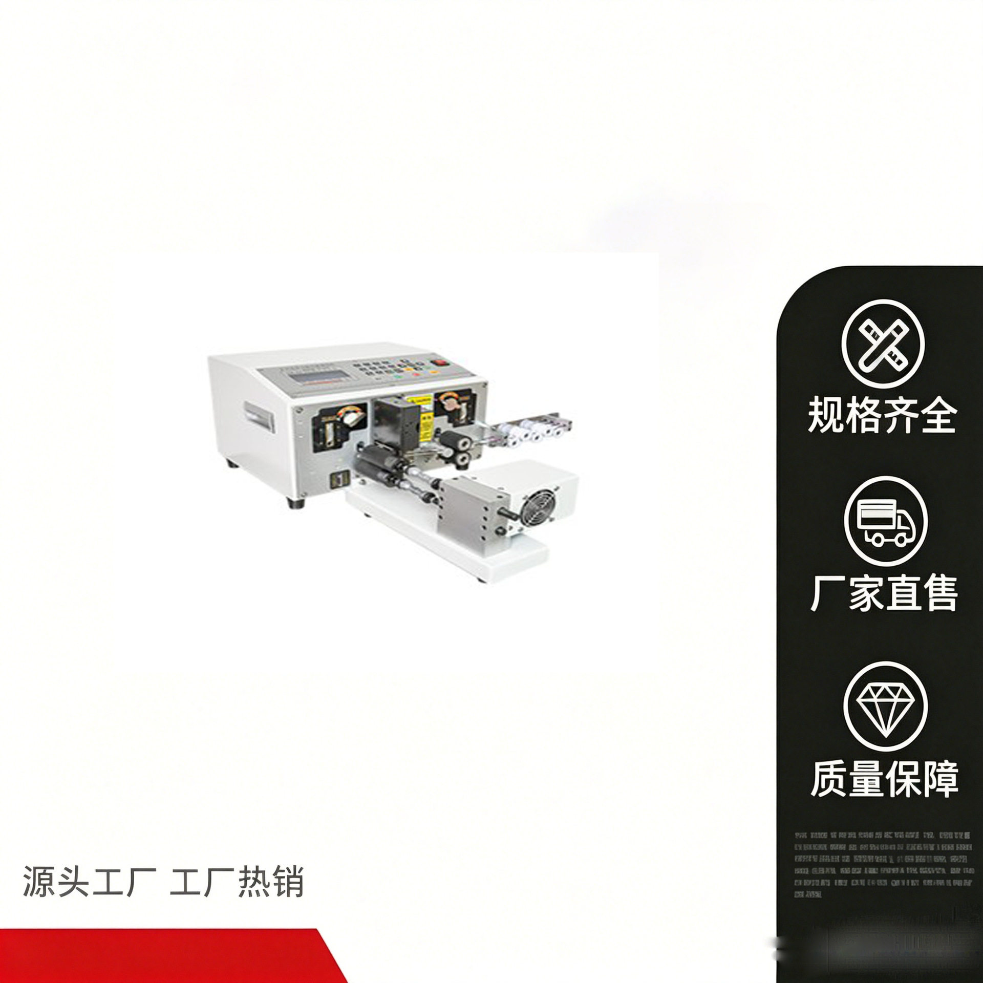厂家直销电脑裁线剥皮机全自动铜线剥线机多功能端子机