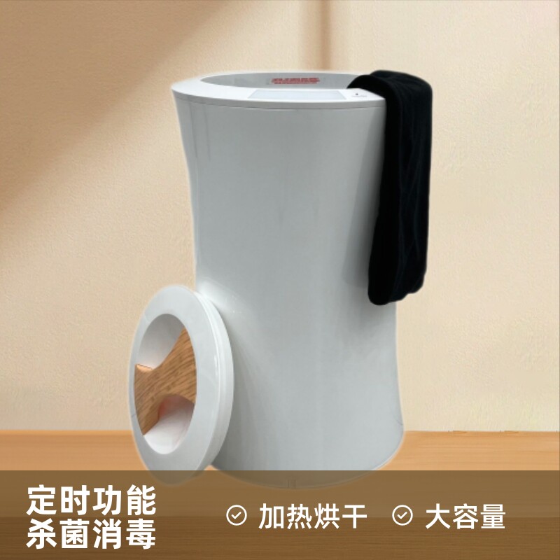 新品跨境22升欧美毛巾烘干桶加热消毒杀菌可定时大容量电热毛巾桶