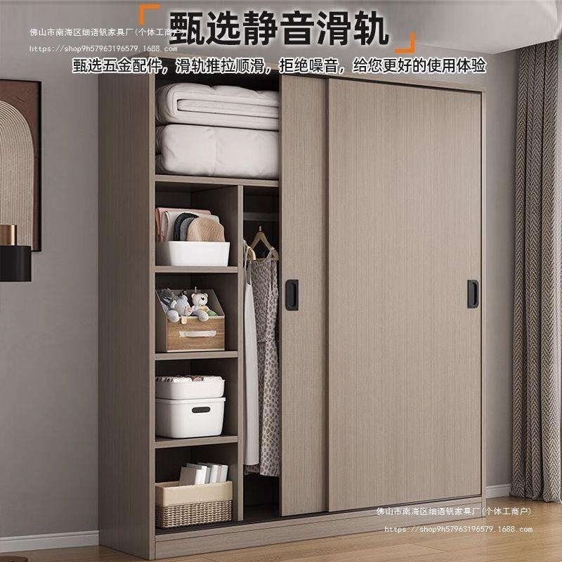 简装家用卧室现代简约小户型储物卧室大衣橱出租房用简易组装柜子