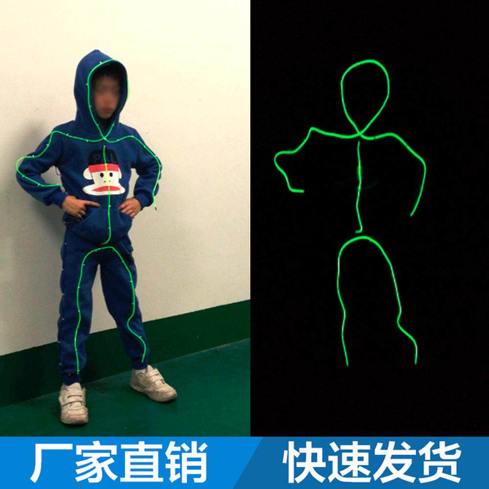 儿童款火柴人荧光舞EL冷光线表演服led舞台发光道具发光服装