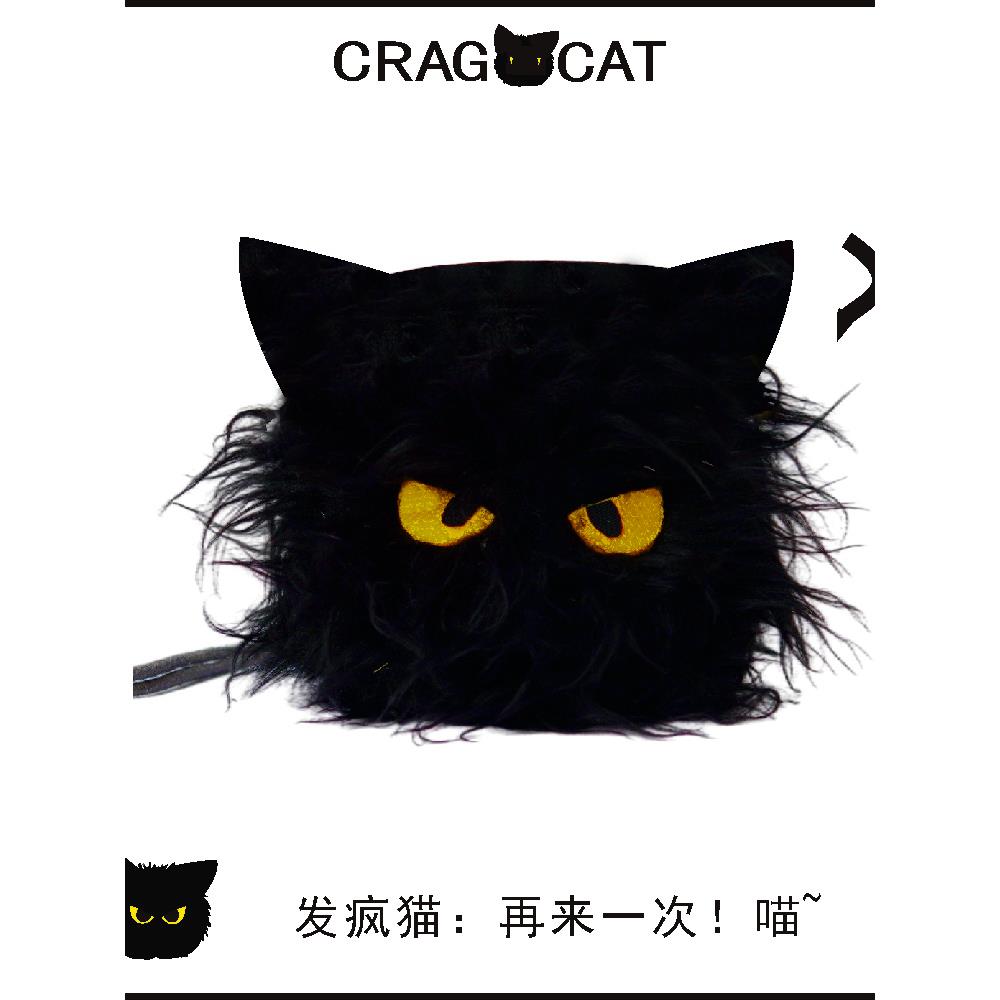 cragcat岩猫发疯猫大眼咕噜大嘴尬文毛绒户外用品攀岩镁粉袋