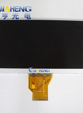 7寸50PIN普清800*480TFT显示屏AT070TN92V.X液晶屏